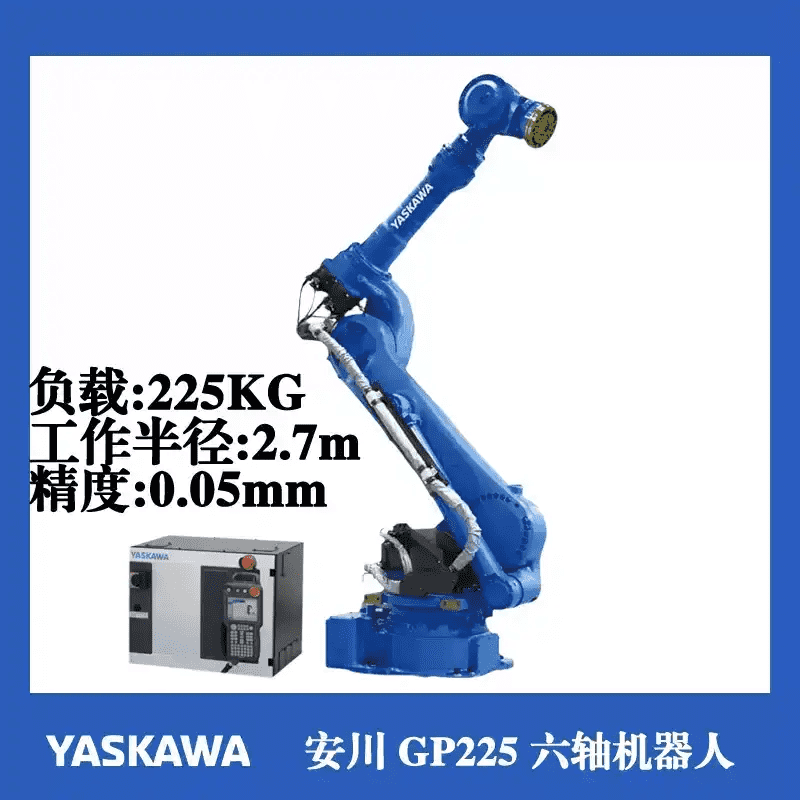 YASKAWA GP225