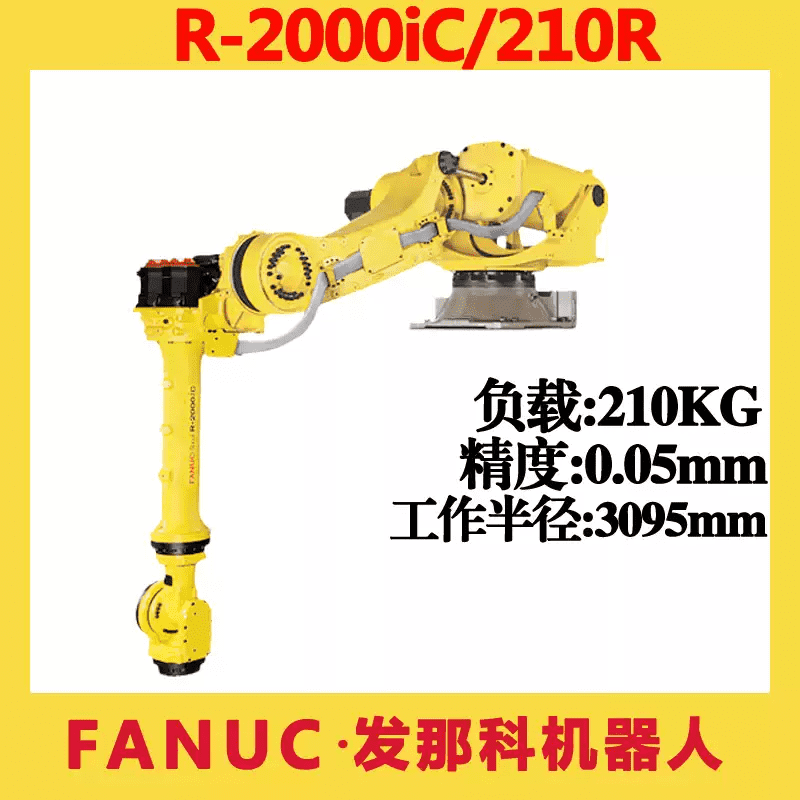 FANUC Fanuc robot R-2000iC/210R